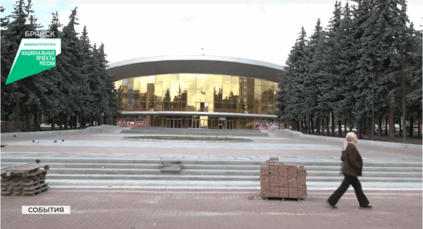 В Брянске идет к завершению капремонт площади Октябрьской революции