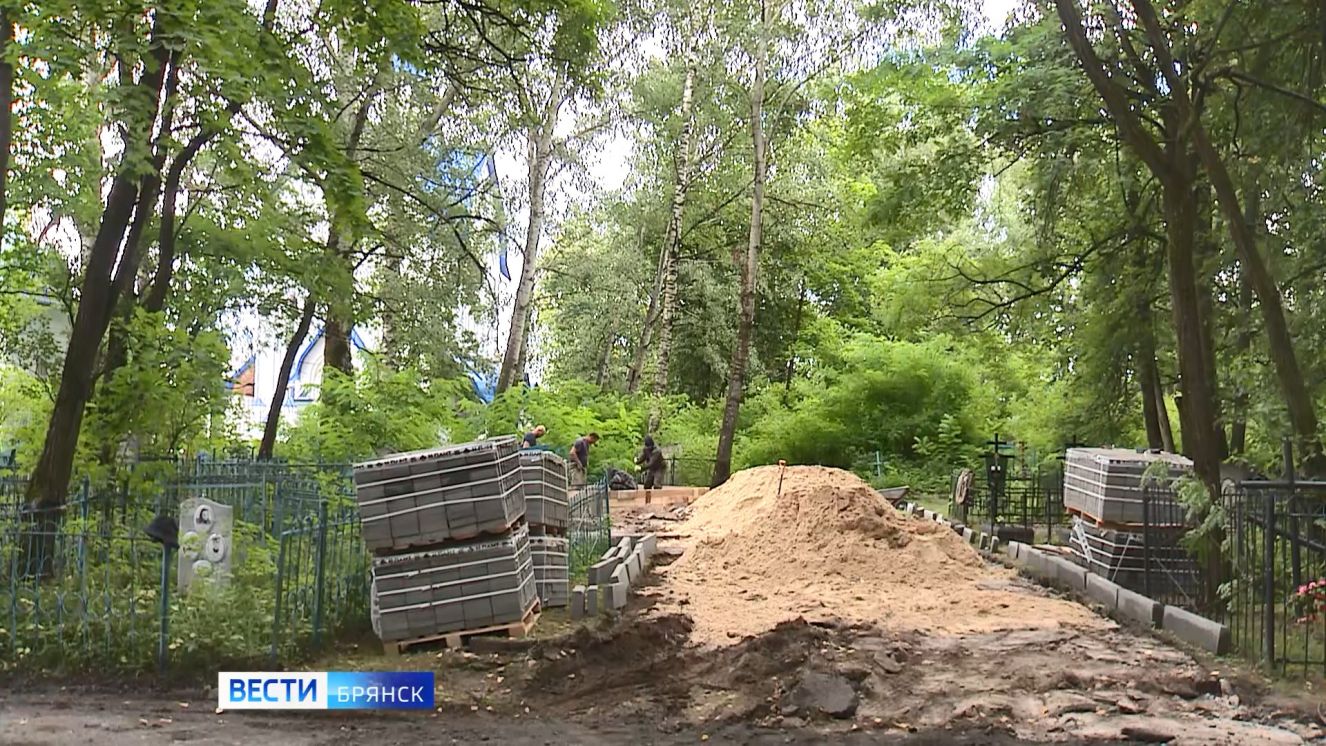 В Брянске началось благоустройство братской могилы на улице Чехова