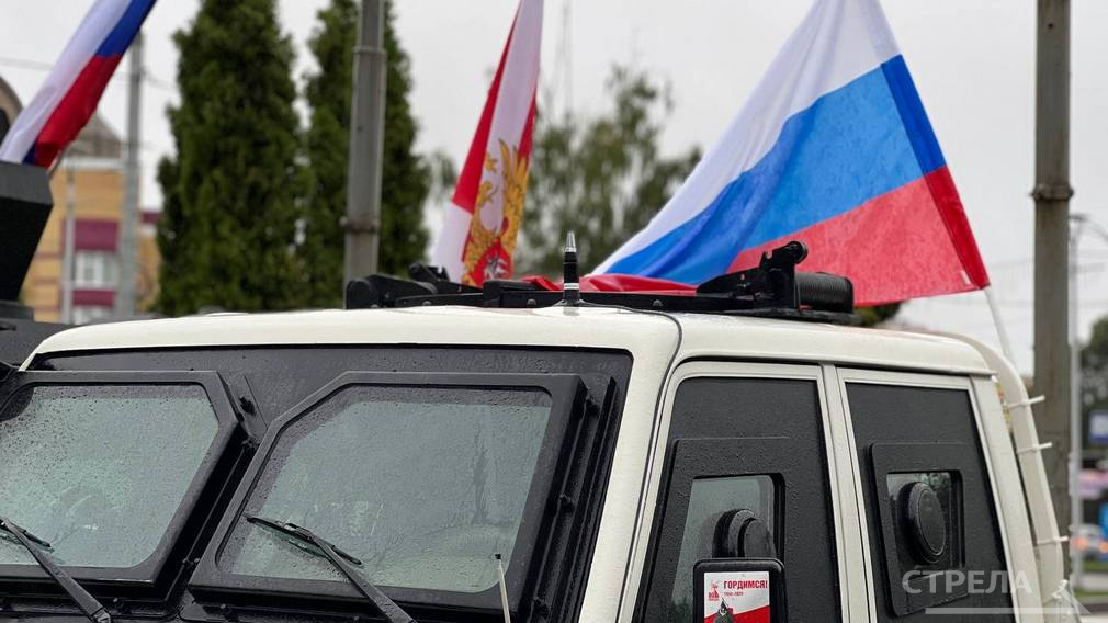 В Брянске состоялся праздничный автопробег в честь Дня Государственного флага России