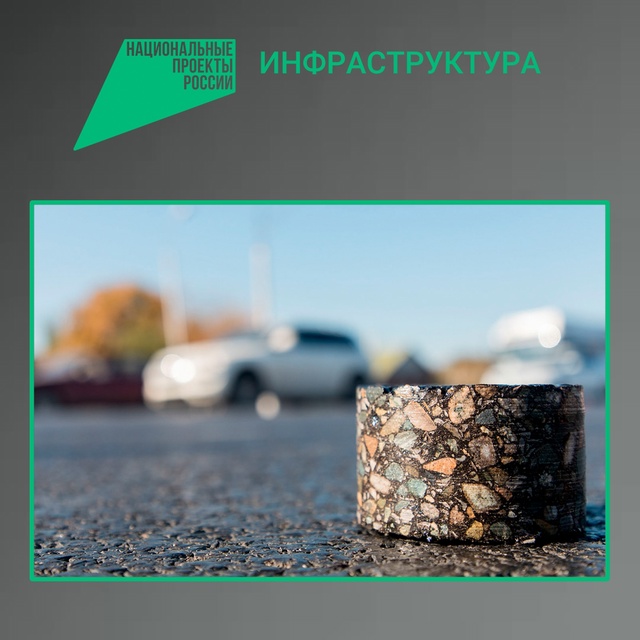 В Брянске по нацпроекту проведут капремонт 1-го и 2-го проездов Станке Димитрова