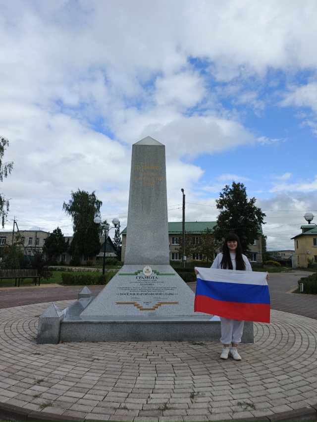 Дубровская молодёжь присоединилась к Всероссийской акции «Символ народа»!