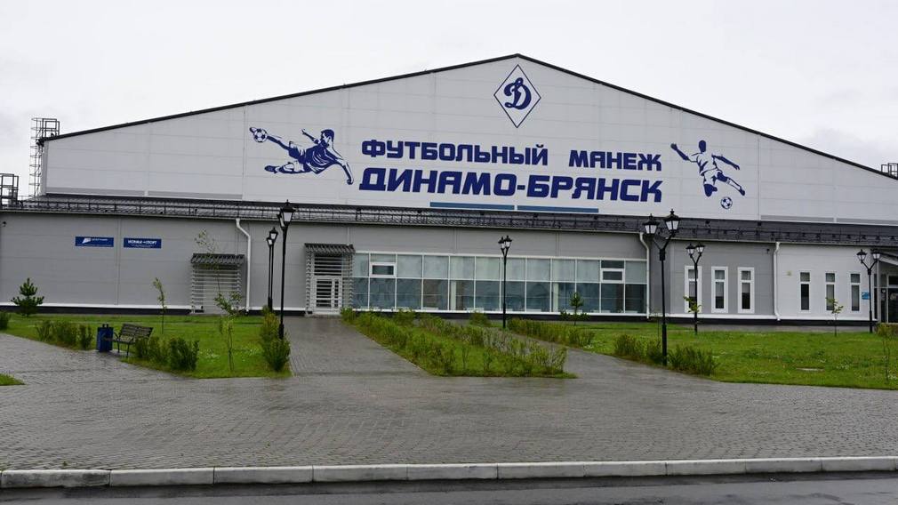 В Брянске в Бежицком районе работает целый комплекс для подготовки спортсменов