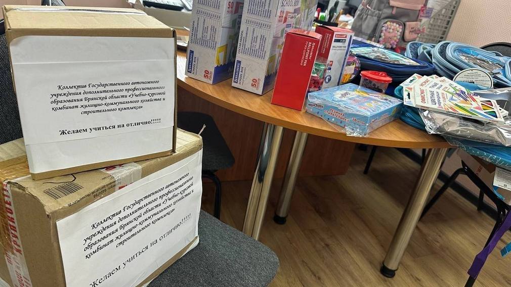 Волонтеры Брянской области передали помощь воспитанникам Центра психолого-педагогической, медицинской и социальной помощи