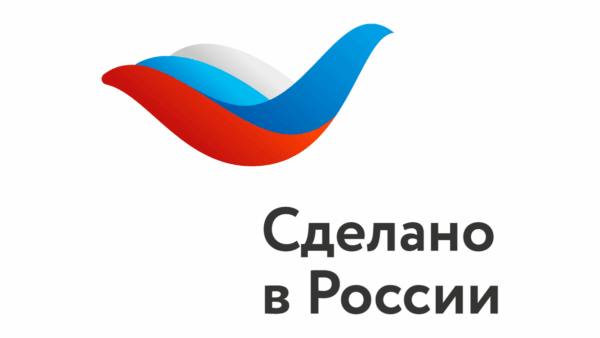 Брянская компания впервые получила второй международный сертификат «Сделано в России»