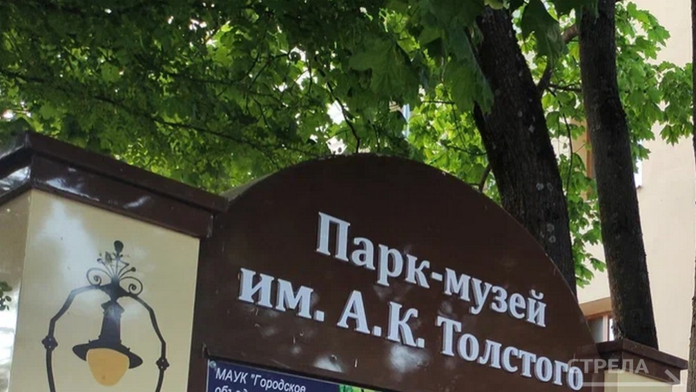 В Брянске будут работать площадки Жирятинского и Клетнянского районов