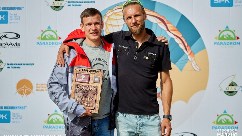 Брянская сборная одержала победу во Всероссийских соревнованиях по спорту сверхлегкой авиации