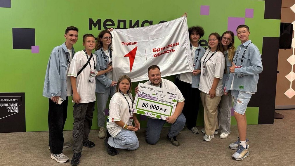 Брянский «Первый» вошел в тройку лучших наставников в России