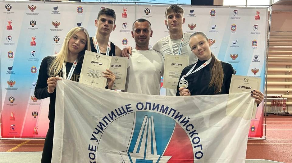 Студенты БГУОР завоевали медали на Всероссийской летней Гимназиады