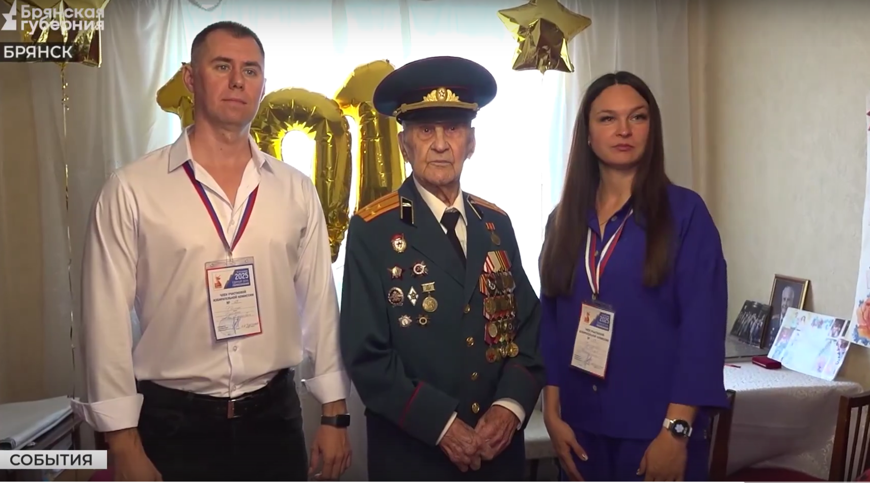 Брянский ветеран Борис Шапошников в 101 год проголосовал на выборах губернатора