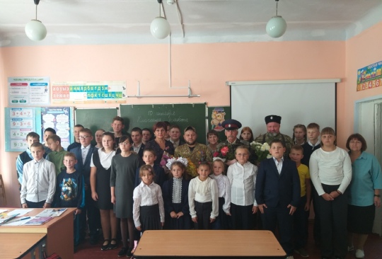 Для учащихся Алешинской ООШ состоялся урок Мужества