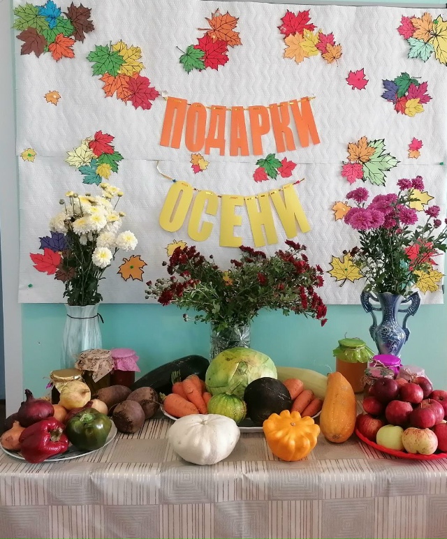 В ГБУ КЦСОН Дубровского района проходит выставка «Подарки осени»