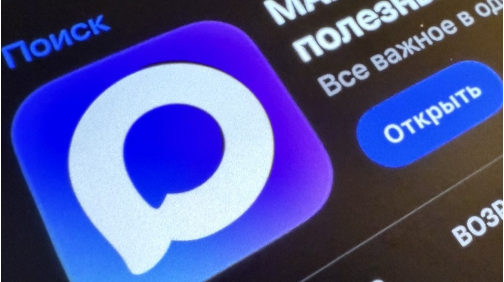 У ТК «Брянская губерния» появился свой канал в национальном мессенджере Max