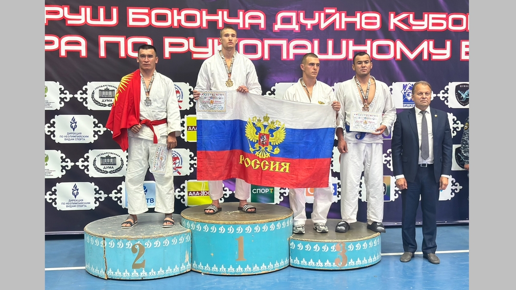 2 брянских рукопашника завоевали завоевали золотые медали на Кубке Мира