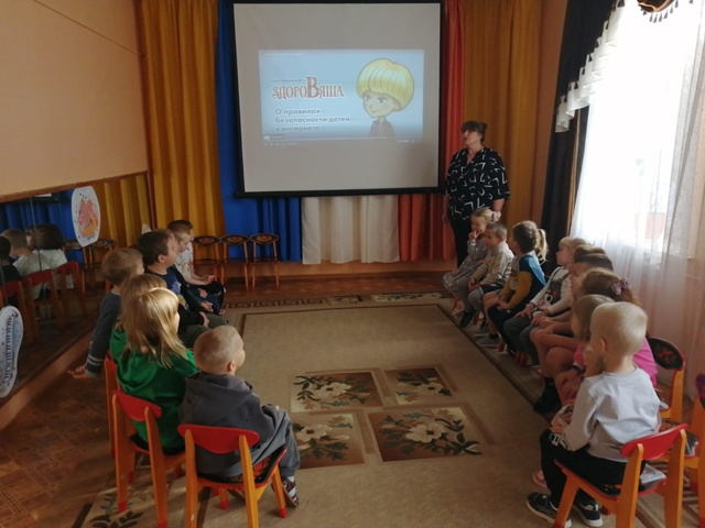 Для воспитанников Дубровской № 1 СОШ прошло занятие «Безопасность дошкольников в сети Интернет»