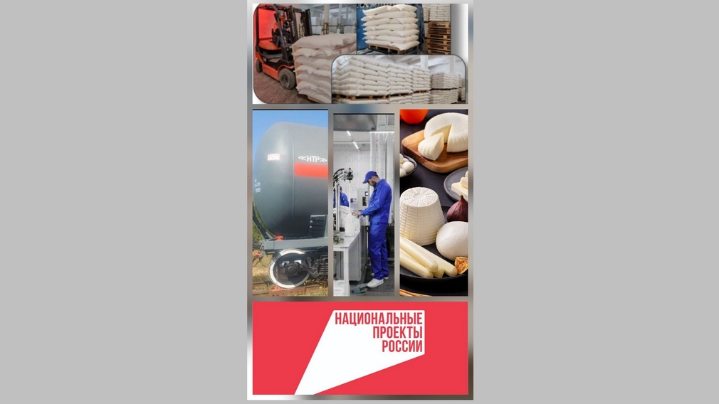 С начала года 8 брянских предприятий присоединились к проекту «Производительность труда»