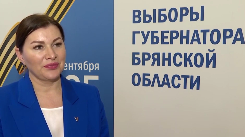 После 19 сентября состоится инаугурация избранного губернатора Брянской области