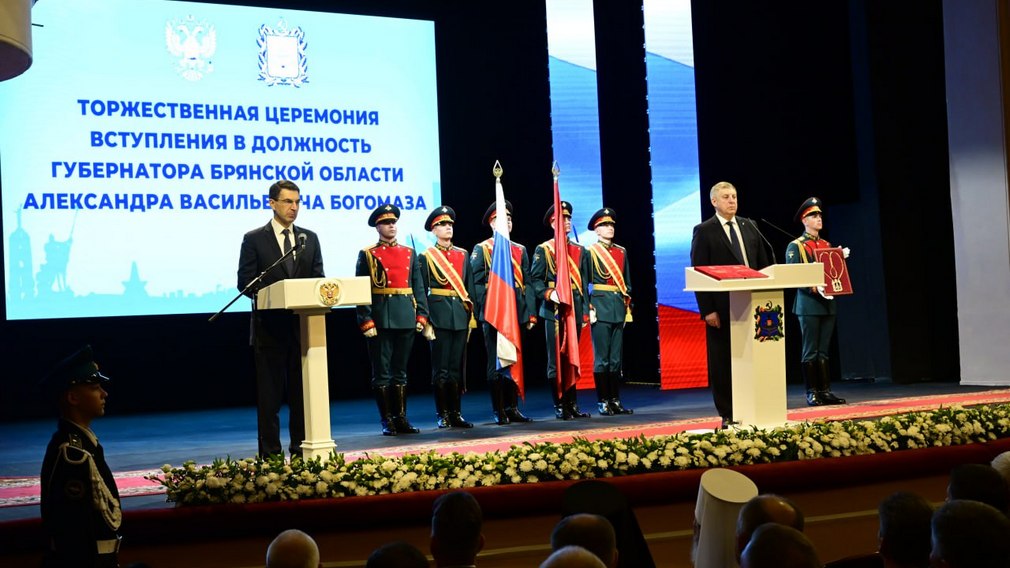 Несмотря на непростое время, Брянское приграничье продолжает развиваться