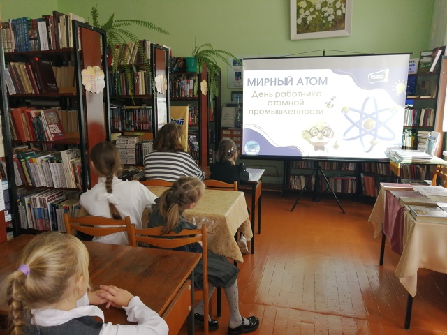 В Рябчинской библиотеке состоялось мероприятие «Мирный атом»