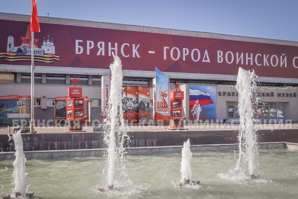 В Брянске после ремонта на площади Партизан заработал фонтан