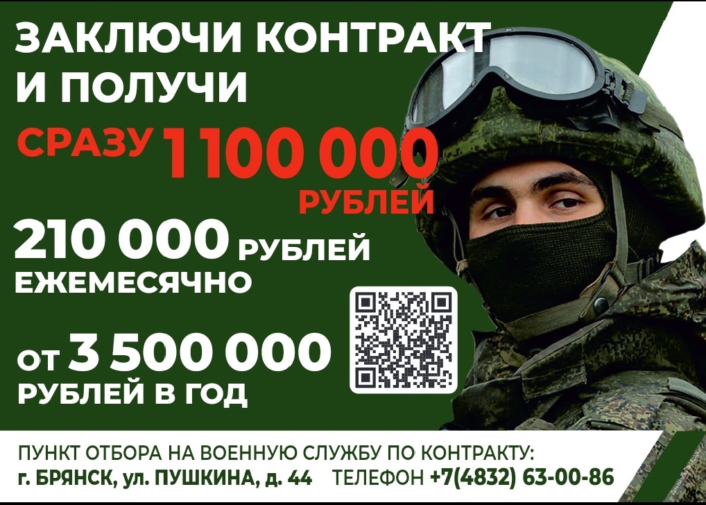 Дубровчане делятся своим мнением о службе по контракту