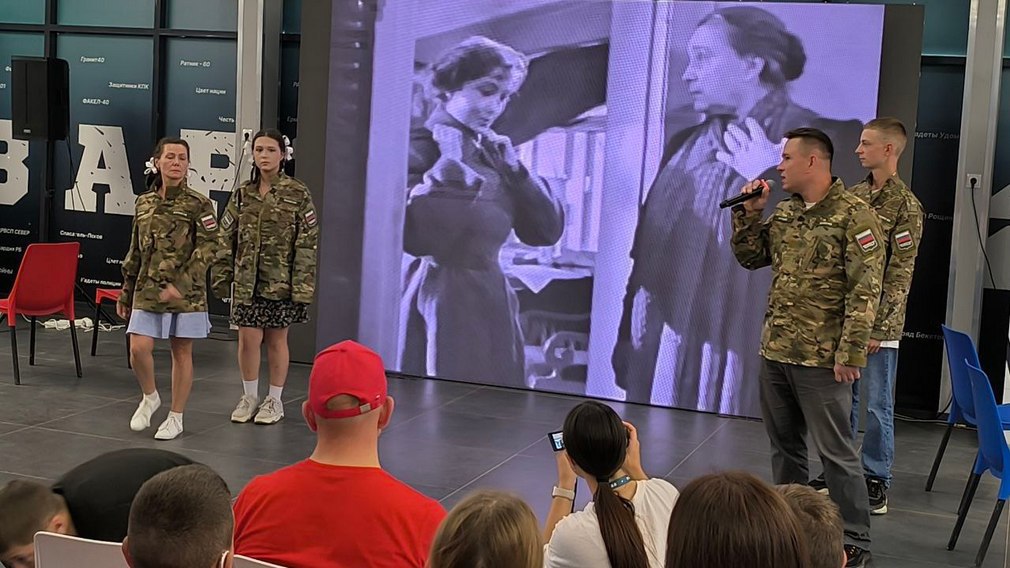 Команда Брянской области успешно выступили на творческом этапе «Семейной Зарницы»