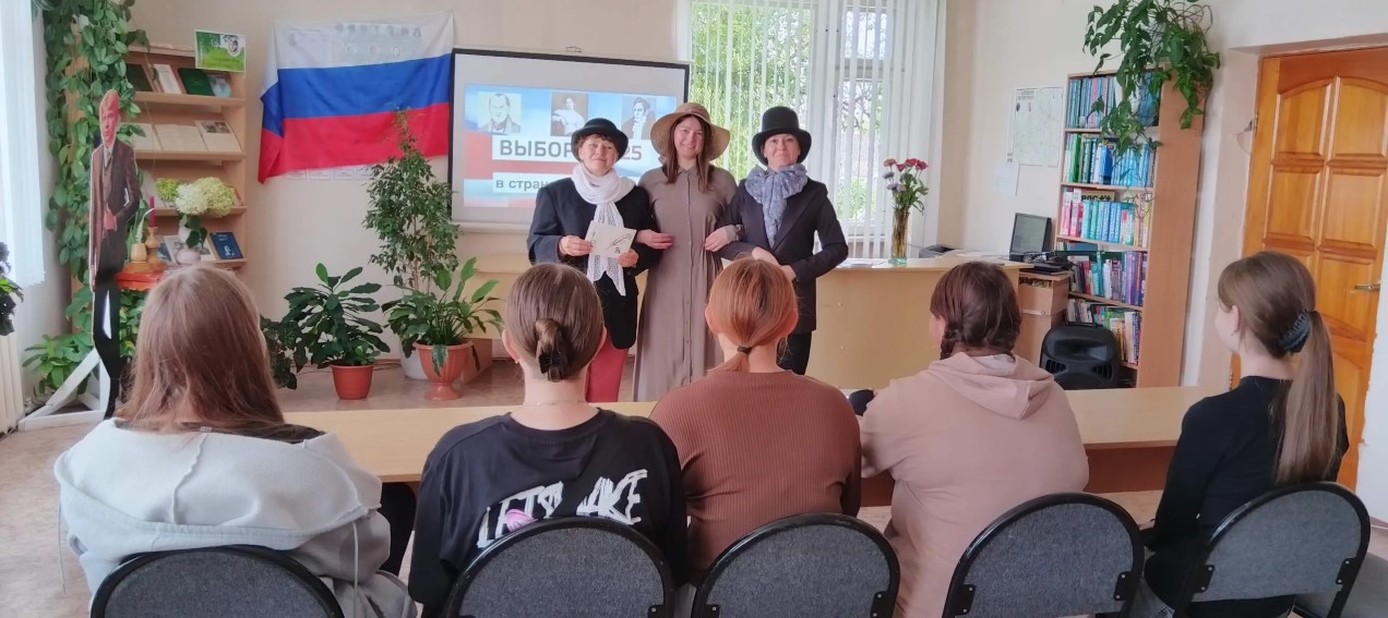 Выборы Губернатора в Литературии