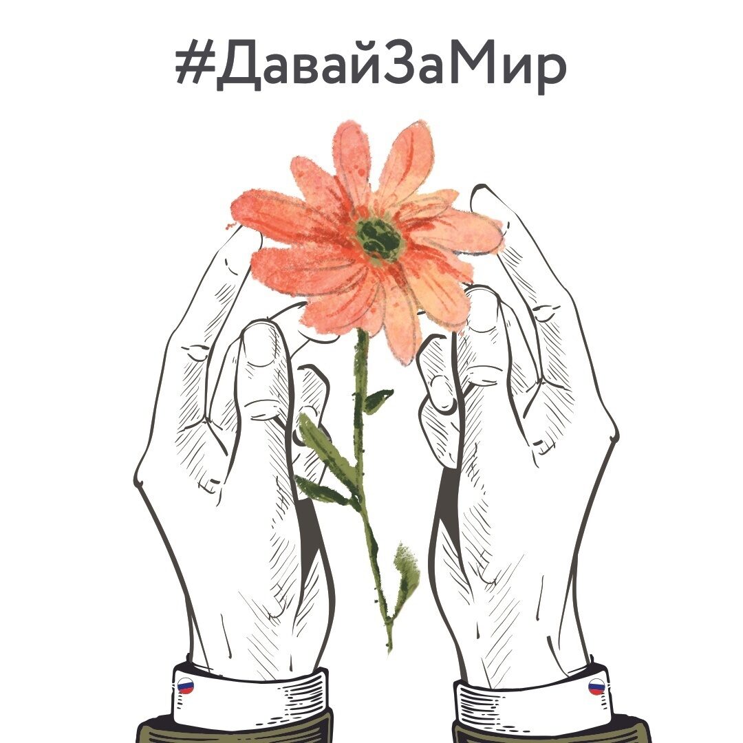 Дубровчане делятся своим мнением о ситуации с Украиной