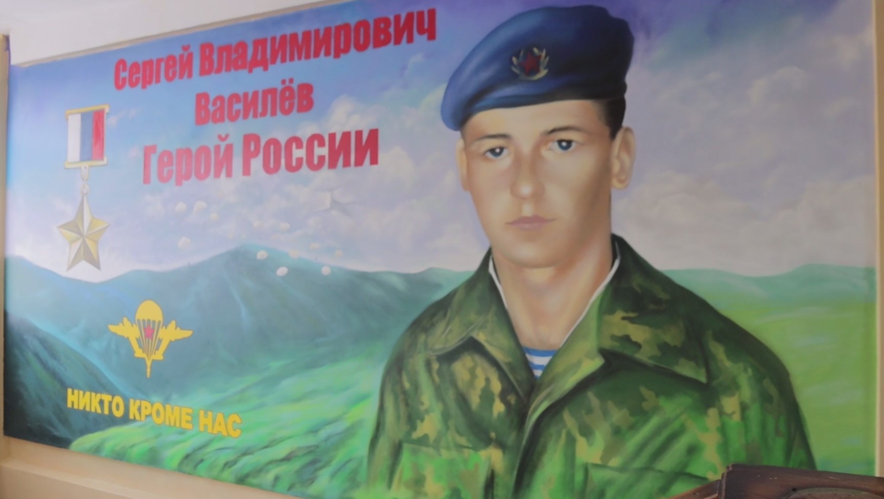 Брянск участвует в проекте «Лица Героев»