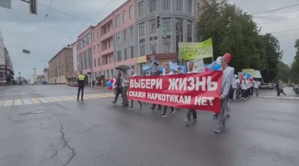 В Брянске полицейские провели антинаркотическую акцию «Марш жизни»