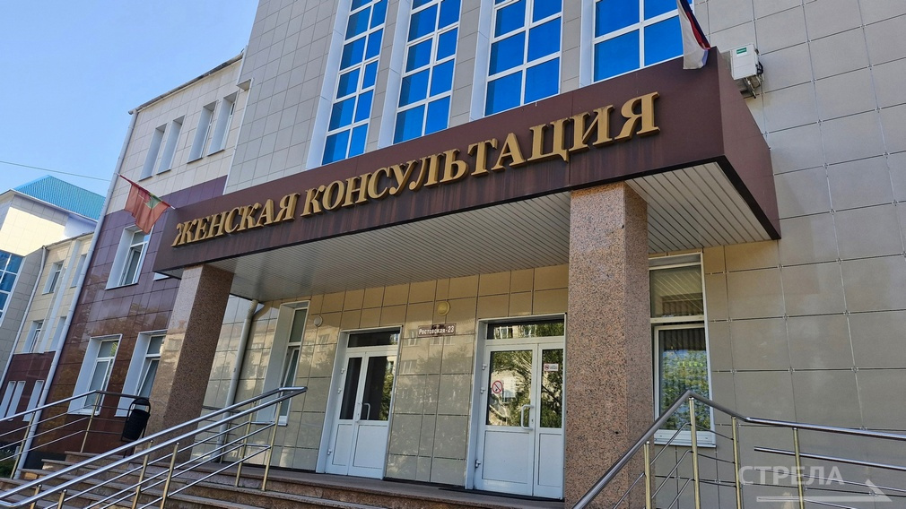 На Брянщине создадут женские консультации в восьми больницах