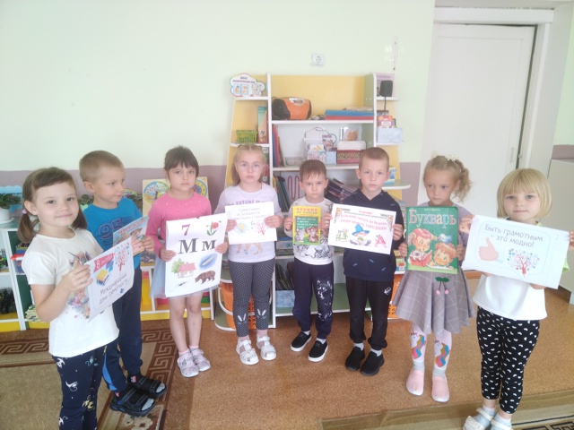 Для воспитанников Дубровского детского сада № 2 состоялся День грамотности