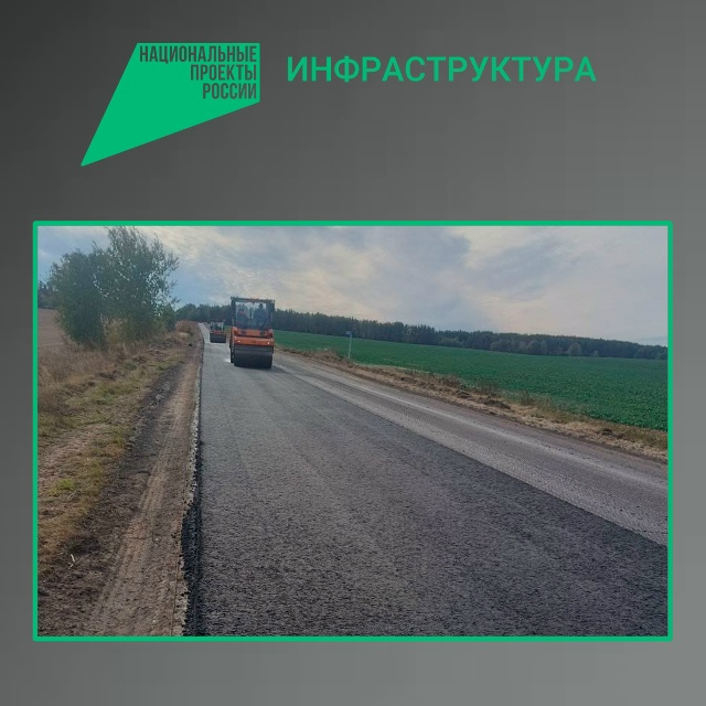 В Клинцовском районе идет ремонт участка автодороги Смотрова Буда — Великая Топаль – Климово