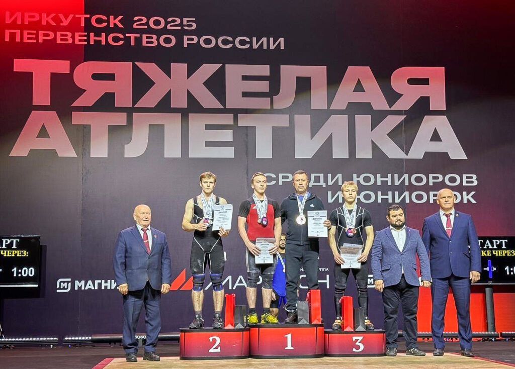 Брянский спортсмен Роман Наперов в Иркутске взял «золото»