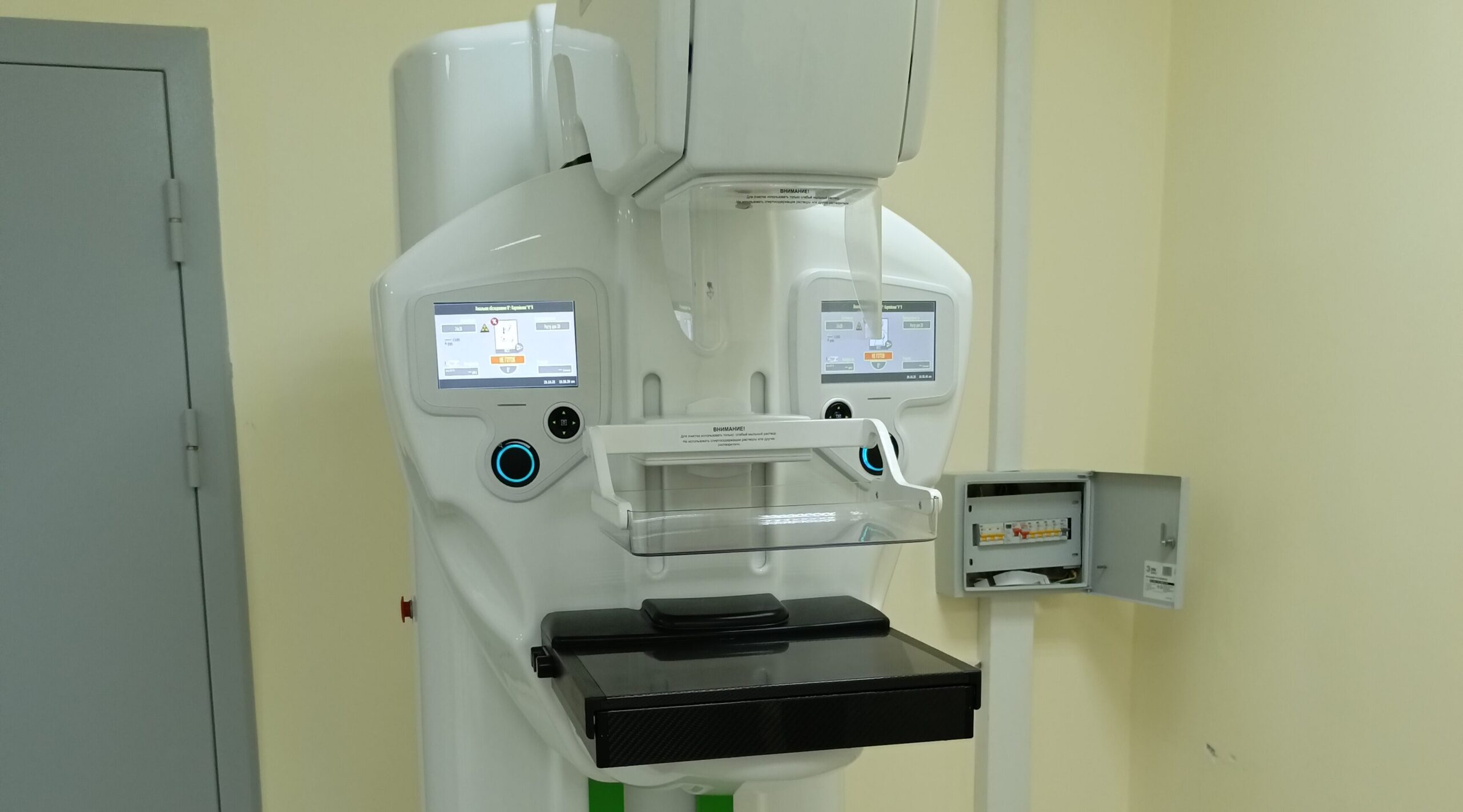 В Дубровской ЦРБ приобрели маммограф