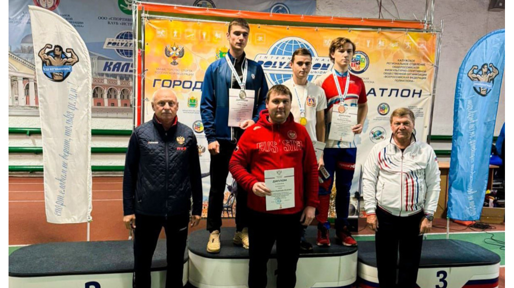 Брянские полиатлонисты показывают успешные результаты на первенстве России