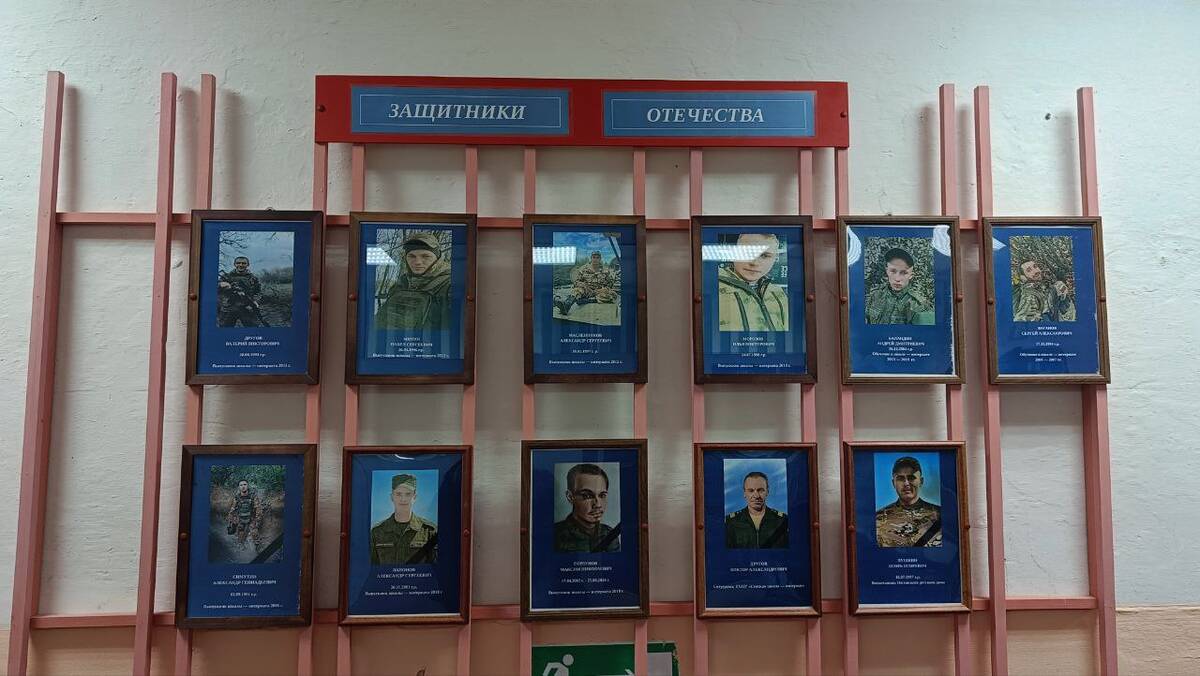 В Негинской школе-интернате Суземского района увековечили память героев-выпускников