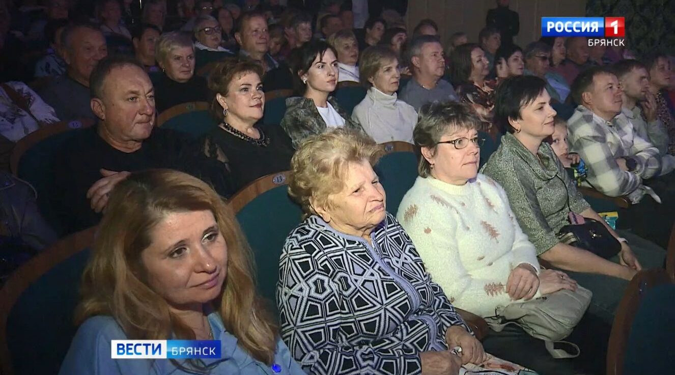 Брянский Дворец культуры им. Медведева отметил свой полувековой юбилей