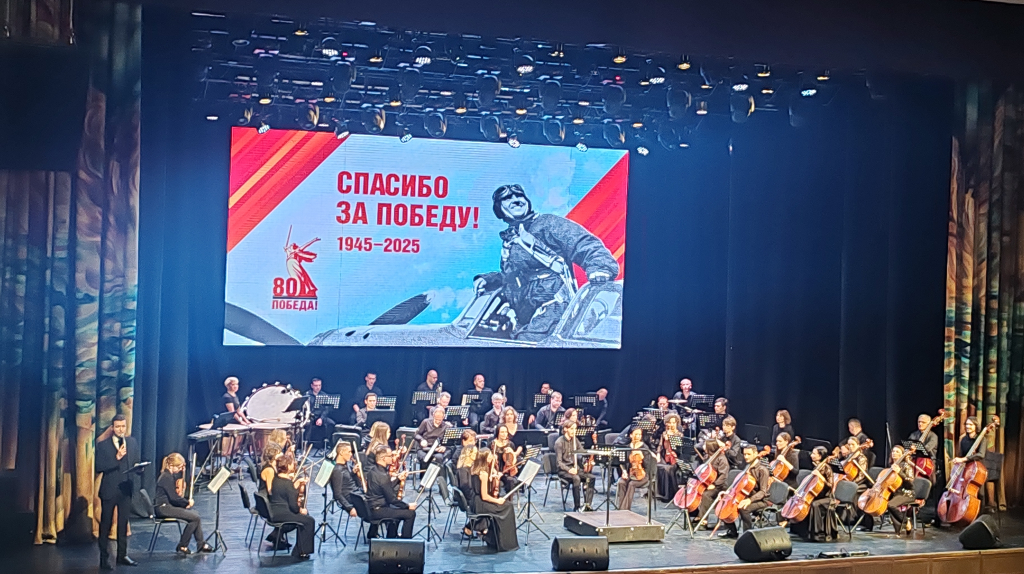 Грант Министерства культуры России получила Брянская филармония