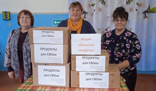 СП «Рябчинский СДК» принимает участие в акции «Посылка солдату на СВО»