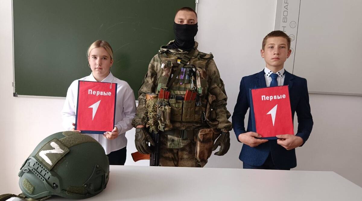 Школьники Стародубского округа встретились с участником спецоперации