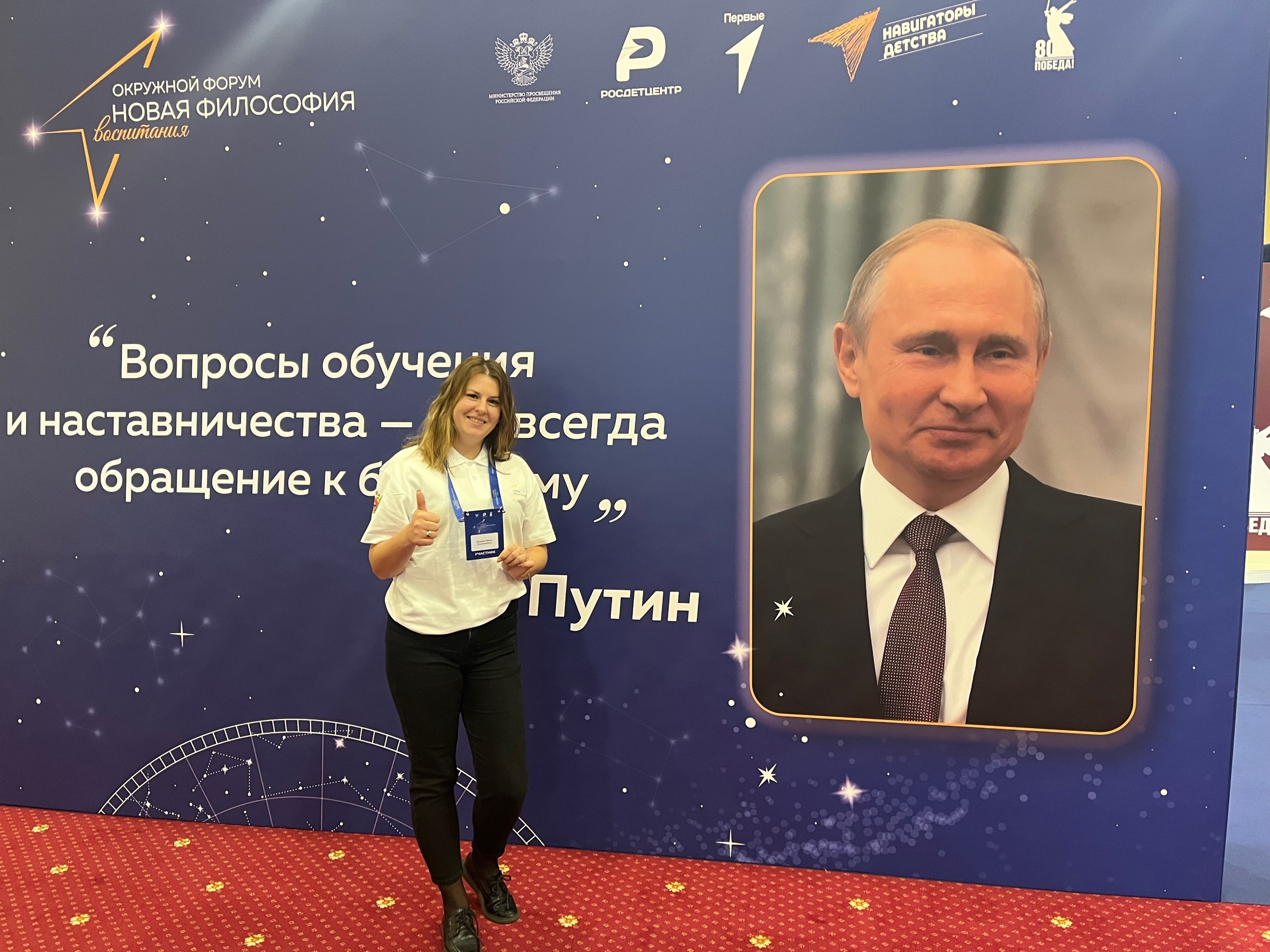 Дубровский район принимает участие в окружном форуме «Новая философия воспитания»