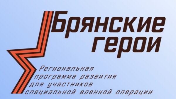 Кристина Ивановна Родченкова высказала свое мнение о проекте «Брянские герои»