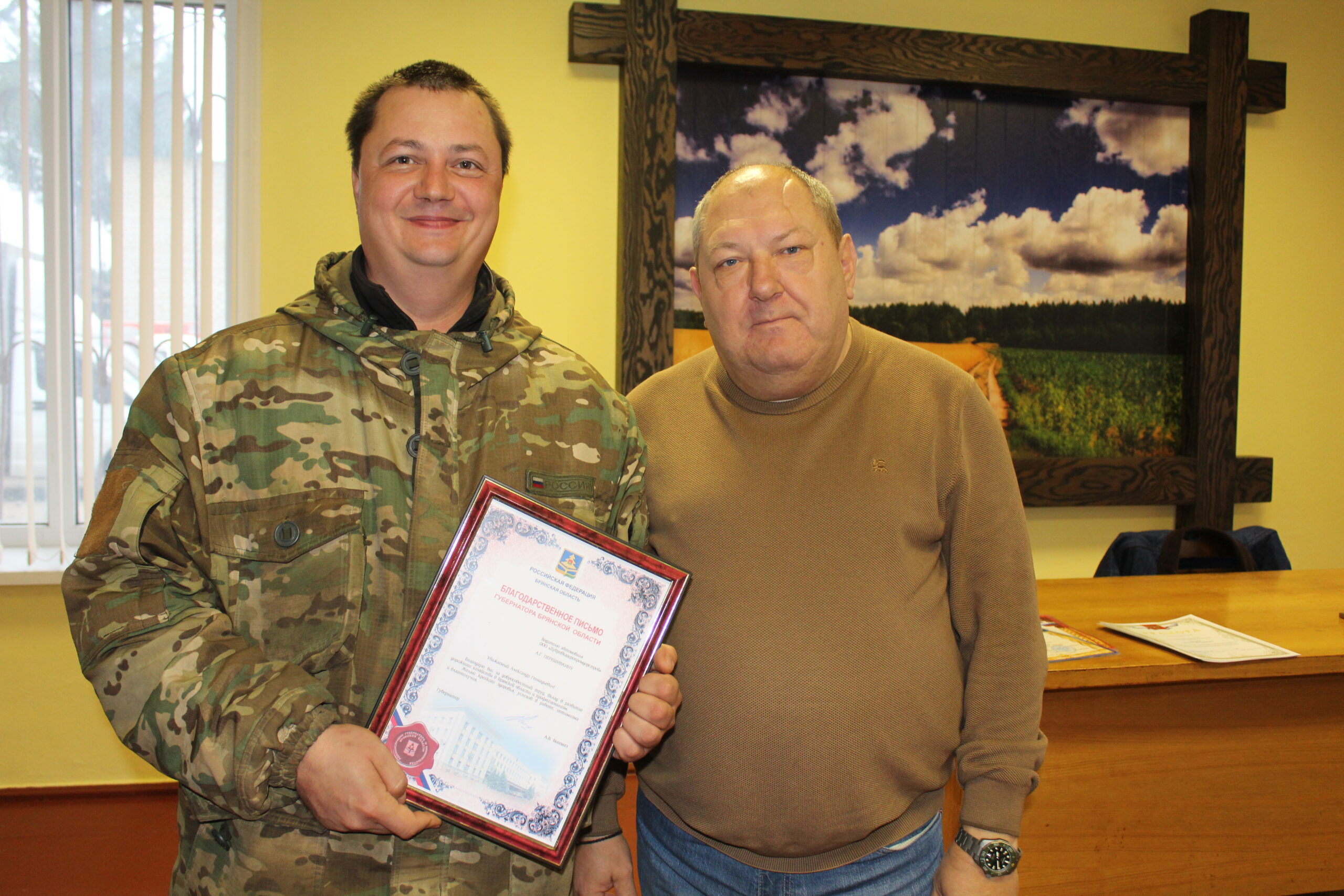 Чествование лучших сотрудников в ООО «Дубровкаагропромдорстрой»