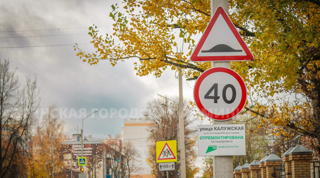 В Брянске на улице Калужской положили асфальт