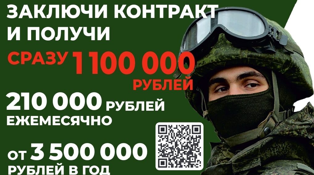 Выбор настоящих мужчин