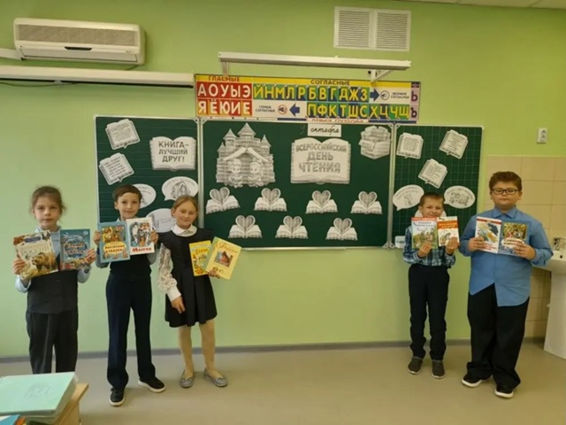 Для учащихся Дубровской №2 СОШ состоялось мероприятие «Путешествие в страну ЧИТАЛИЮ»