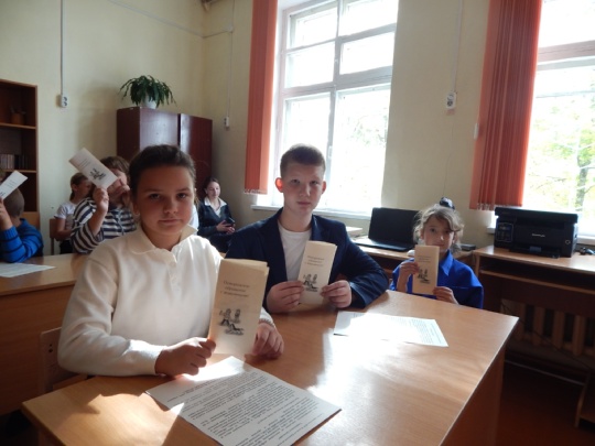 Для учащихся Рябчинской СОШ состоялся Всероссийский открытый урок культуры безопасности