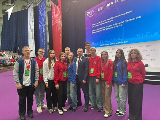 Представитель Дубровского района принимает участие в Международном форуме «Российская энергетическая неделя — 2025»