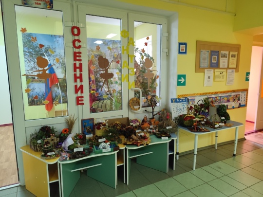 В Дубровском детском саду № 4 проходит выставка «Осенние фантазии»