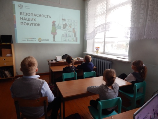 Для учащихся Рябчинской СОШ прошел урок «Безопасность наших покупок»